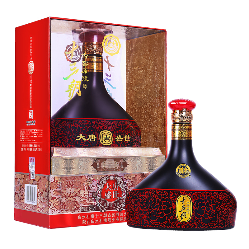 草莓视频APP免费看大唐盛世-500ml
