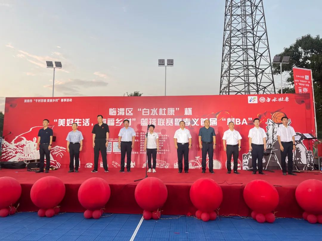 积极承担企业责任，草莓SOLO视频下载为乡村振兴注入新动力