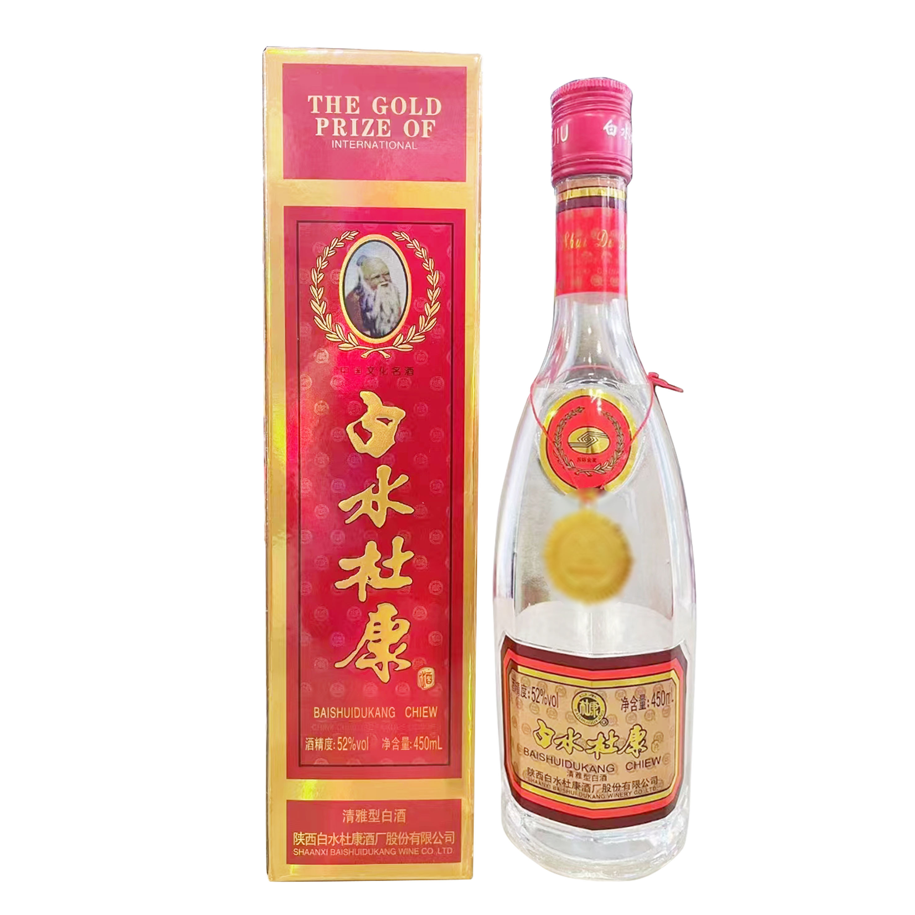 草莓SOLO视频下载老八棱酒