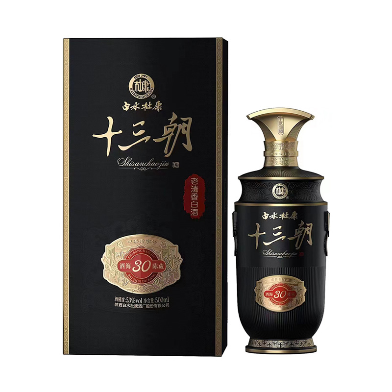 草莓视频APP免费看酒海陈藏30酒