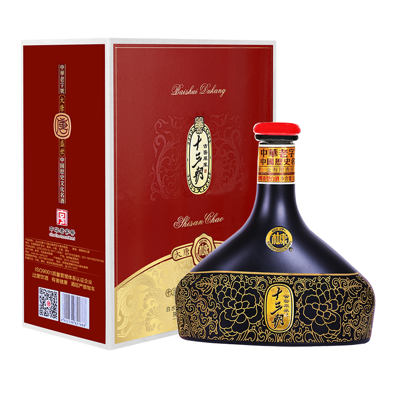 草莓视频APP免费看大唐盛世-1000ml