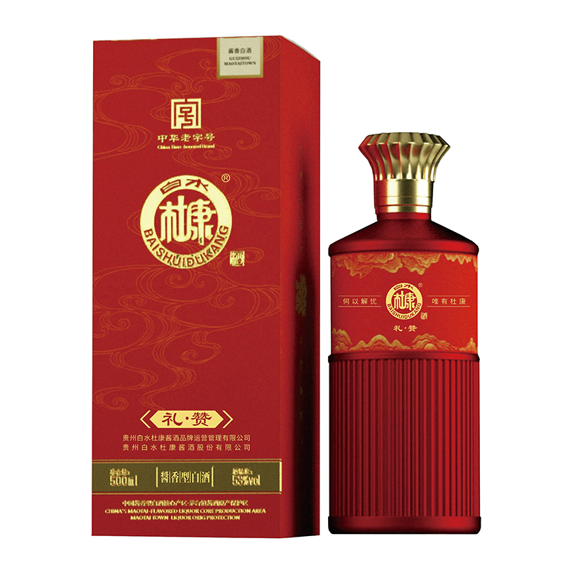 草莓SOLO视频下载贵州酱酒礼·赞